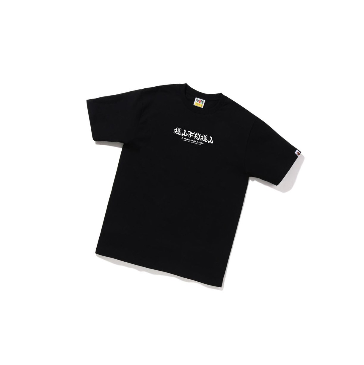 Tricko A BATHING APE Bape Abc Camo Kanji Tee Kratke Sleeve Panske Čierne | 8342-CWQYP